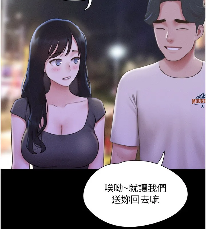韶恩第75話-女伴的耐力測試