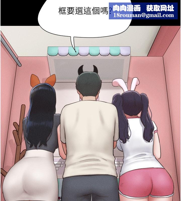 韶恩第75話-女伴的耐力測試