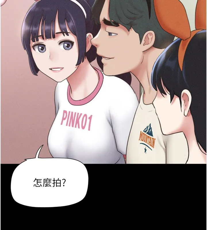 韶恩-第75話-女伴的耐力測試 - 图片 87