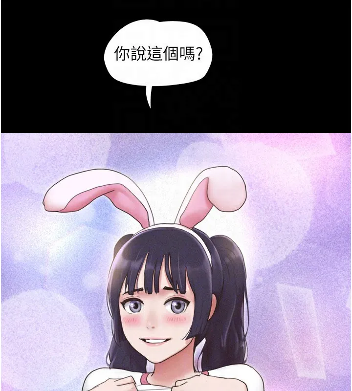 韶恩-第75話-女伴的耐力測試 - 图片 94