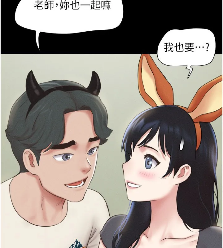 韶恩第75話-女伴的耐力測試