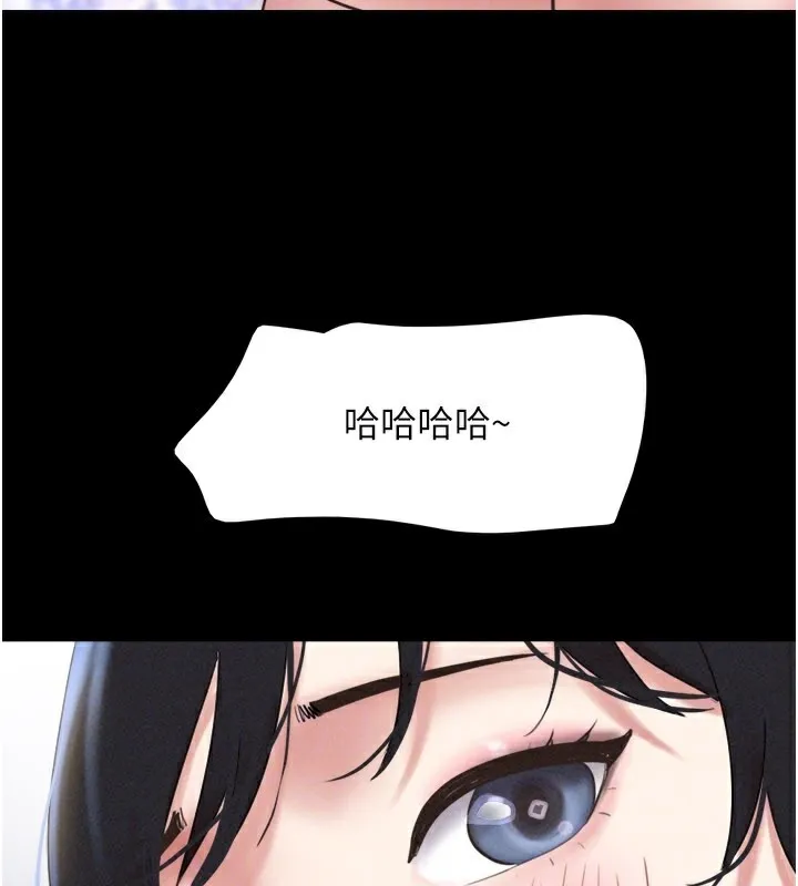 韶恩-第75話-女伴的耐力測試 - 图片 117