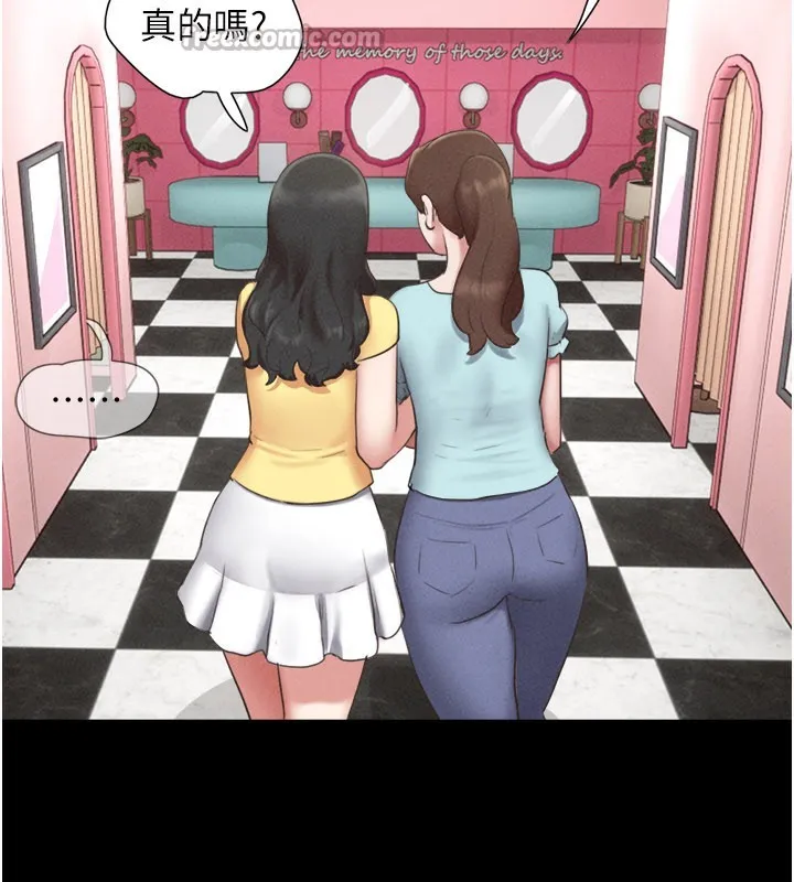 韶恩-第75話-女伴的耐力測試 - 图片 120