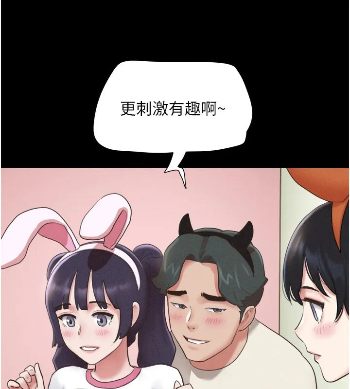 韶恩-第75話-女伴的耐力測試 - 图片 124