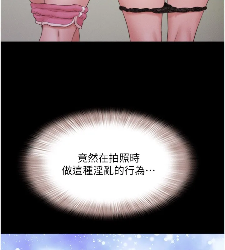 韶恩-第75話-女伴的耐力測試 - 图片 142
