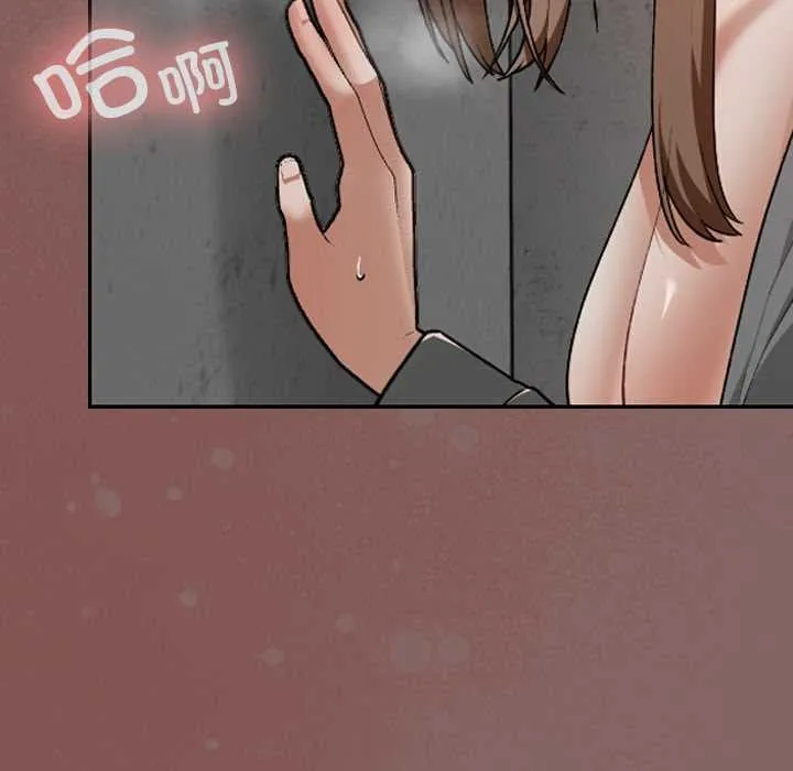 校花的雙麪生活第15話