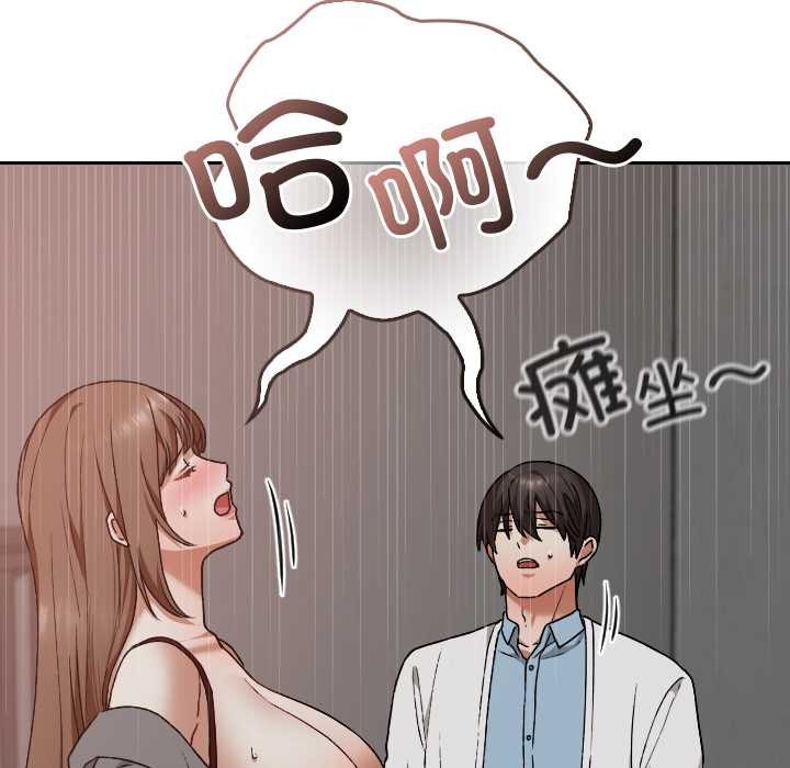 校花的雙麪生活第15話