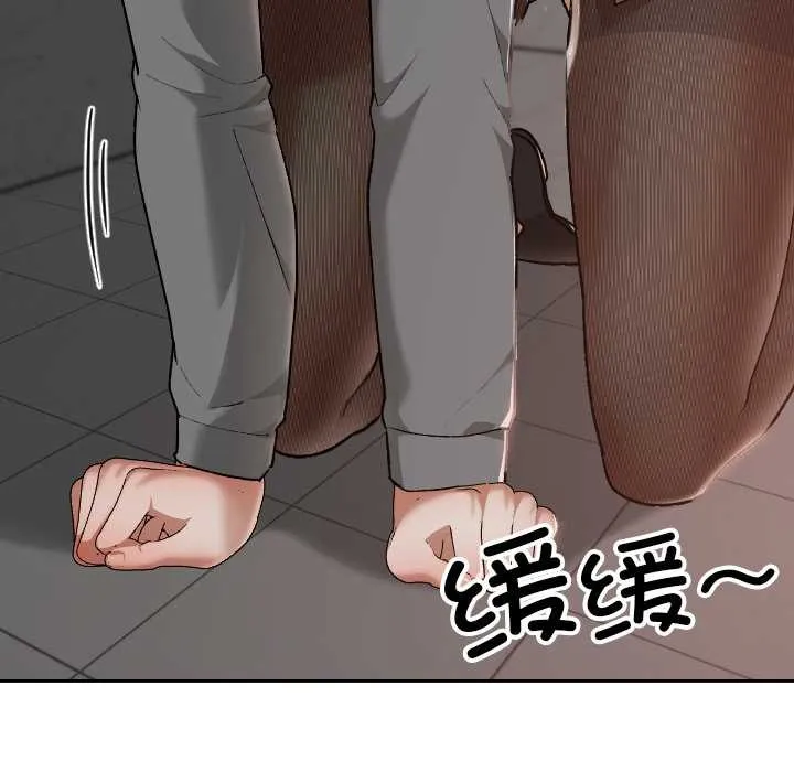 校花的双面生活-第15話 - 图片 72