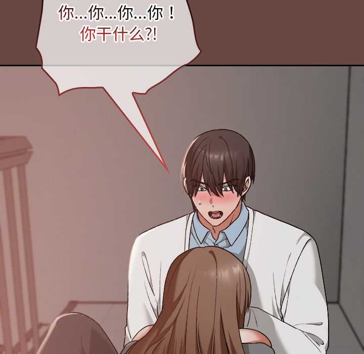 校花的雙麪生活第15話