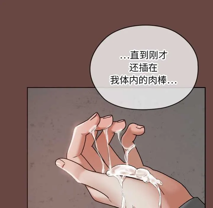 校花的雙麪生活第15話