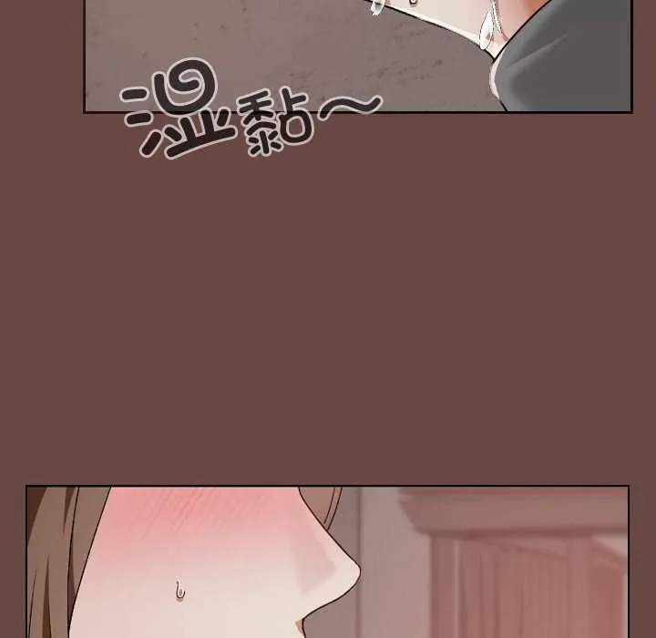 校花的双面生活-第15話 - 图片 95