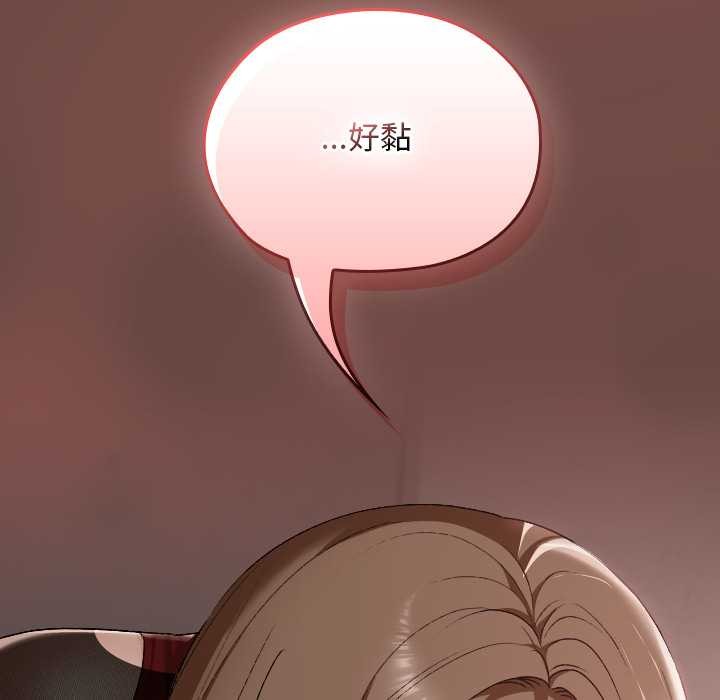 校花的双面生活第15話