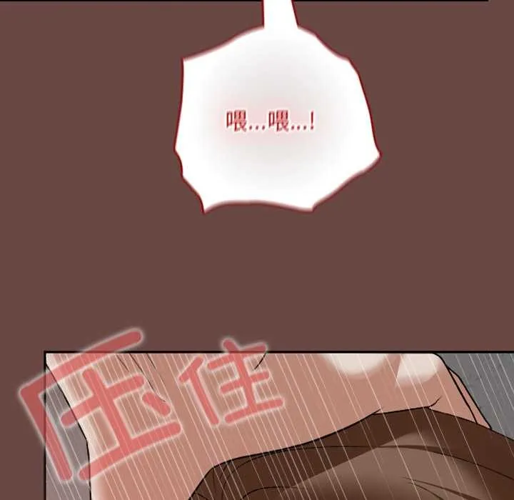 校花的双面生活-第15話 - 图片 115