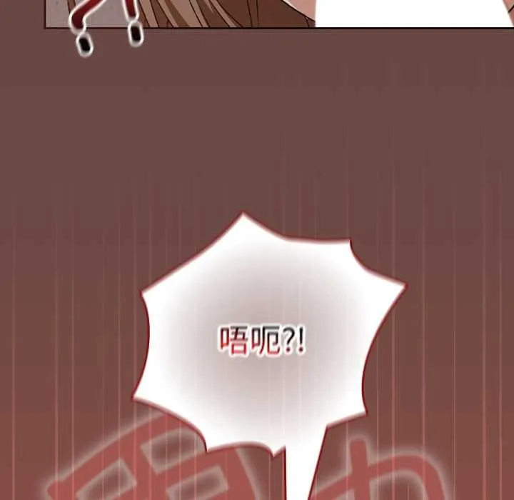 校花的雙麪生活第15話