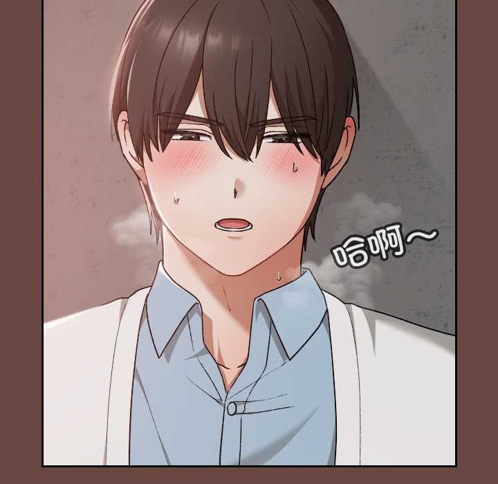 校花的雙麪生活第15話