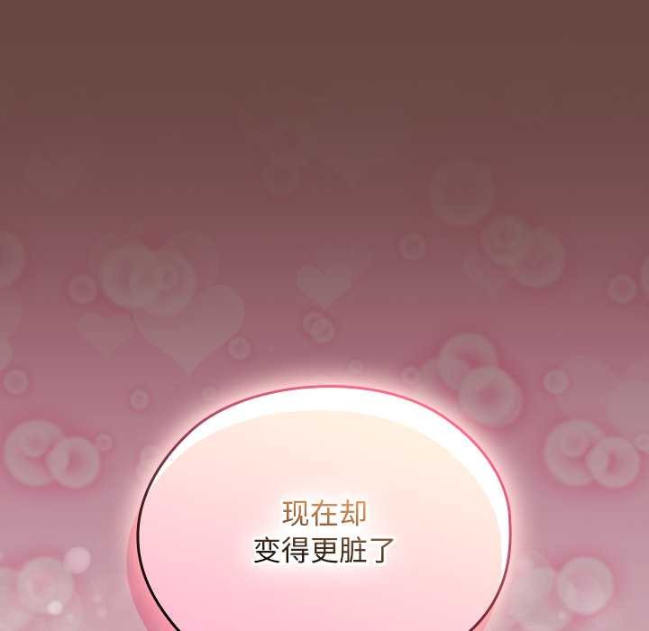 校花的双面生活第15話