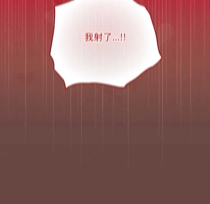 校花的雙麪生活第15話