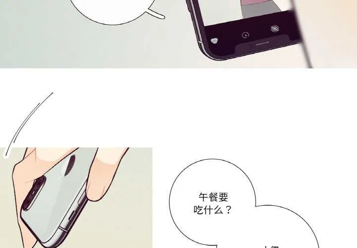 這都什麽事兒啊？第20話