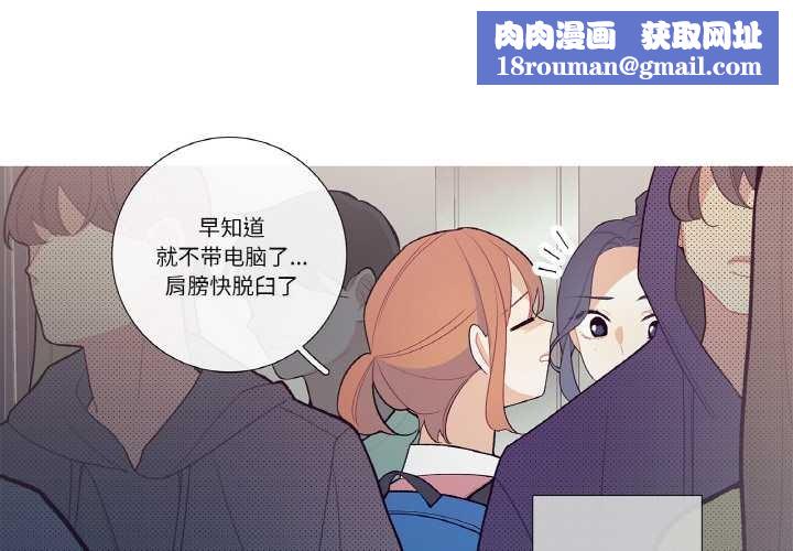 这都什么事儿啊？第20話