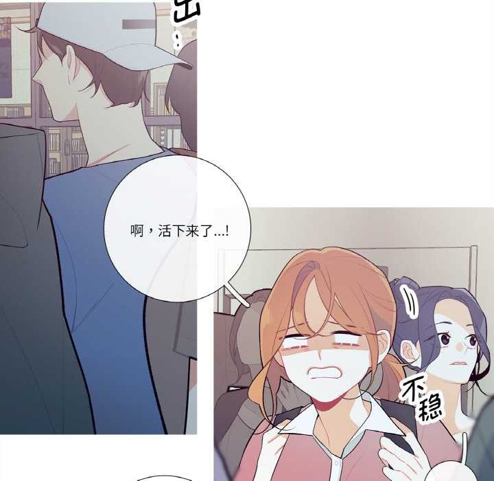 这都什么事儿啊？第20話