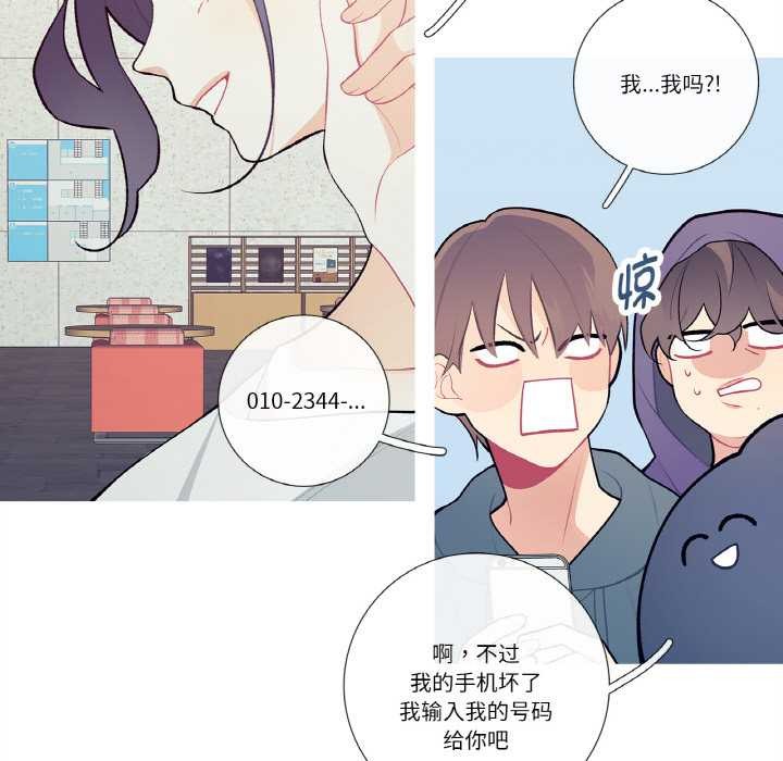 这都什么事儿啊？第20話