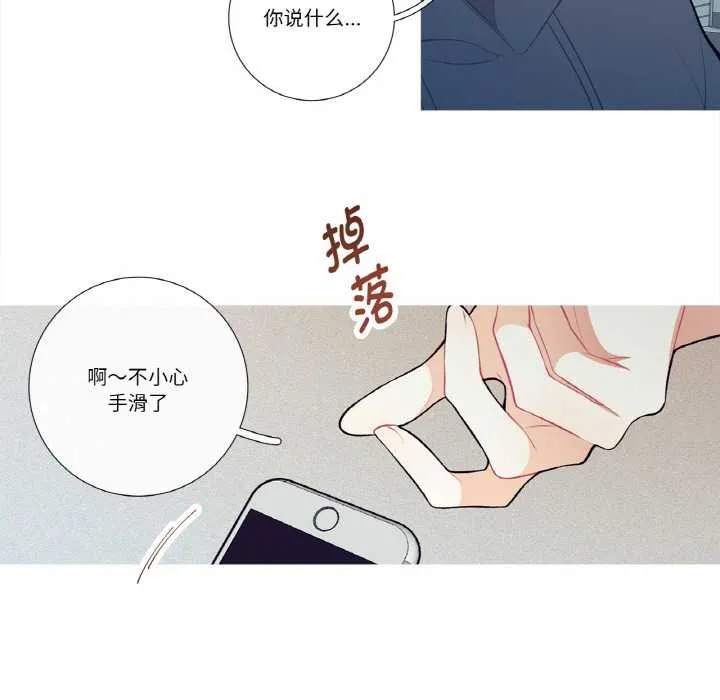 這都什麽事兒啊？第20話