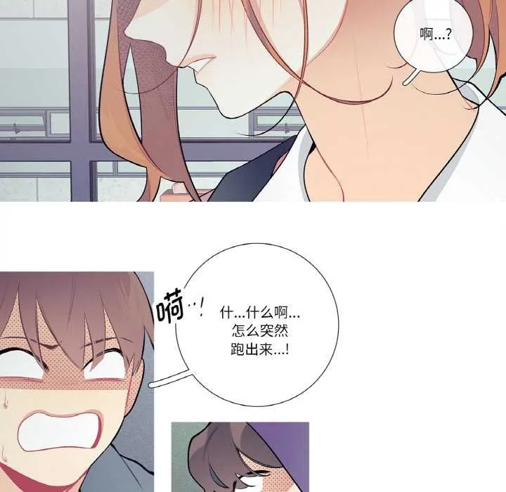 這都什麽事兒啊？第20話