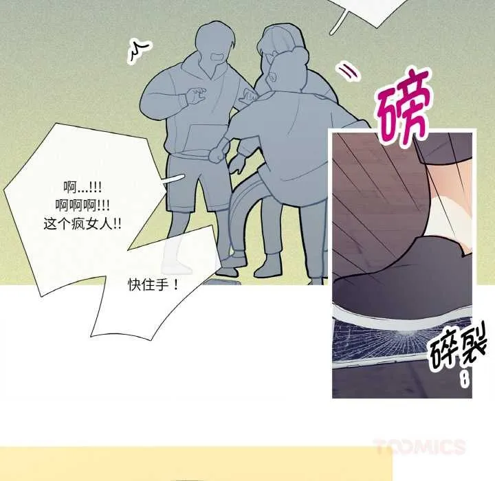 這都什麽事兒啊？第20話