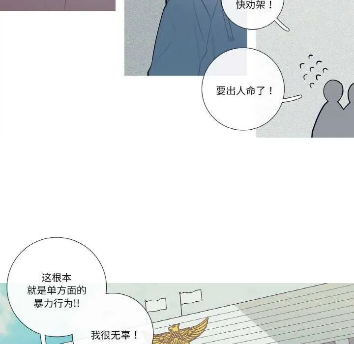 這都什麽事兒啊？第20話