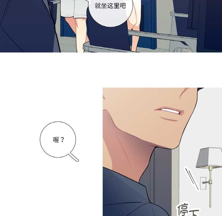 这都什么事儿啊？第20話