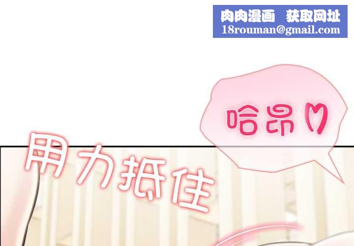 夫妇游戏第53話