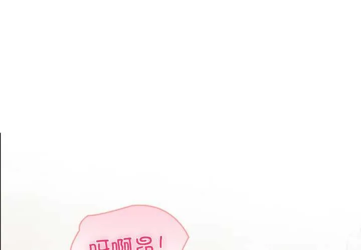 夫妇游戏-第53話 - 图片 4