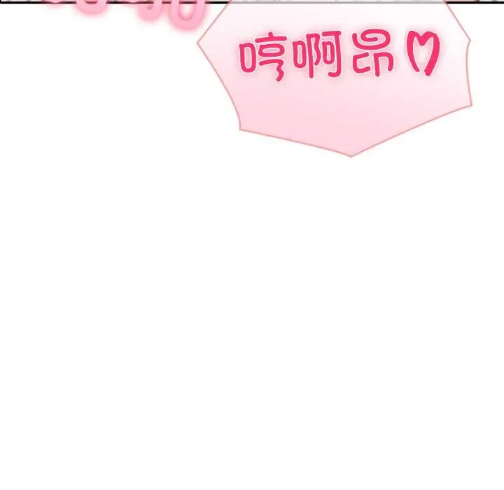 夫妇游戏-第53話 - 图片 11