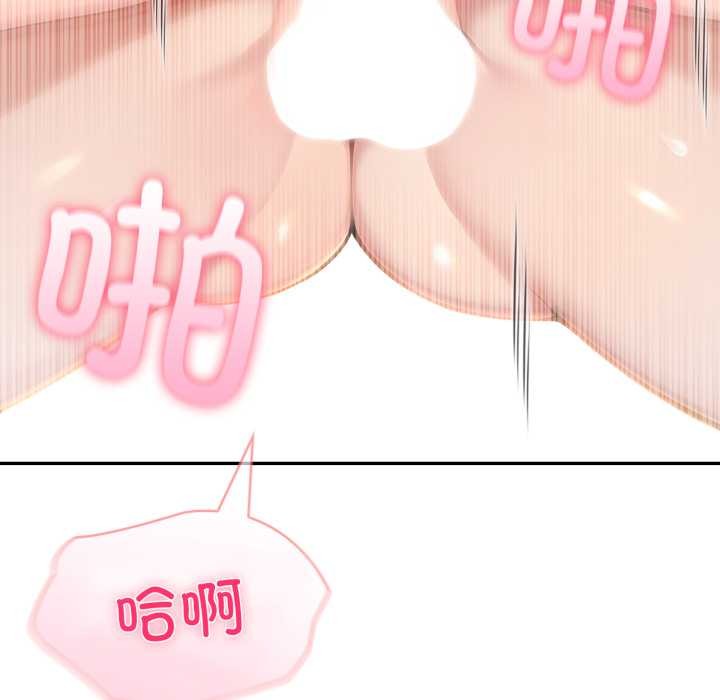 夫妇游戏第53話