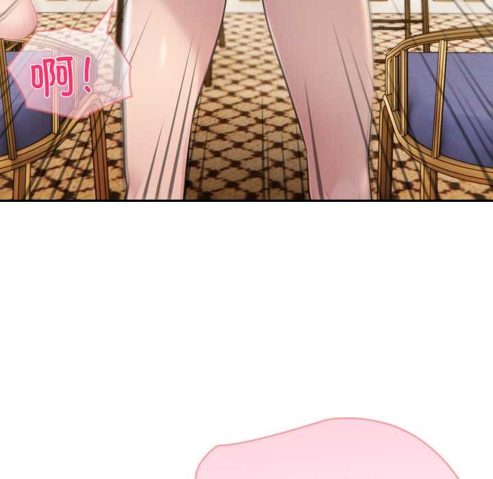 夫婦遊戲第53話