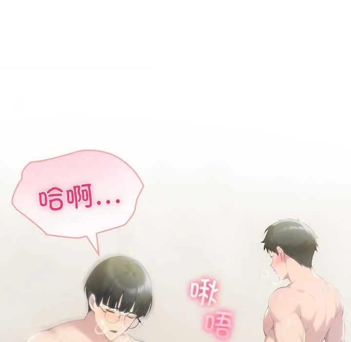 夫妇游戏-第53話 - 图片 78