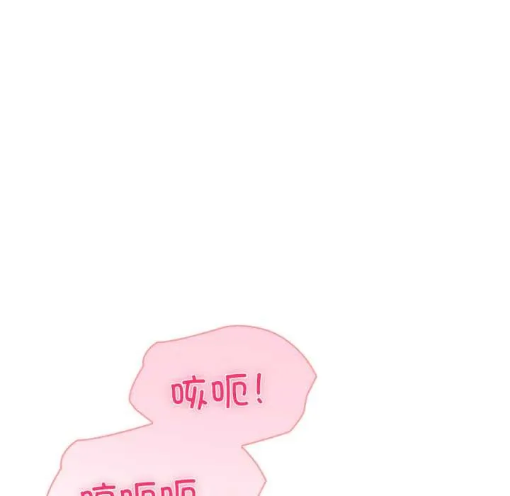 夫妇游戏-第53話 - 图片 88