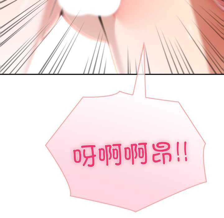 夫妇游戏第53話