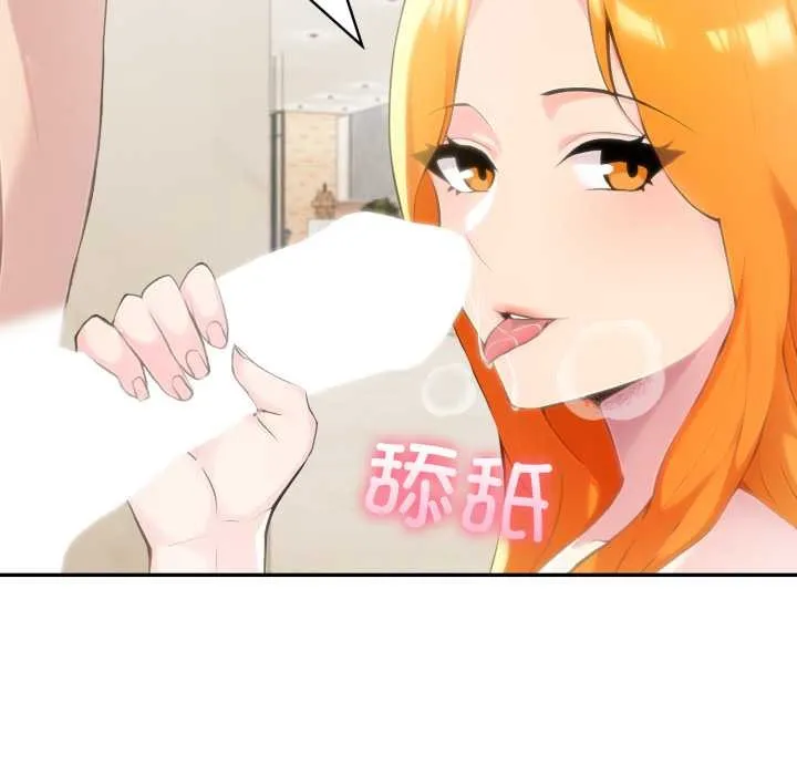 夫妇游戏-第53話 - 图片 92