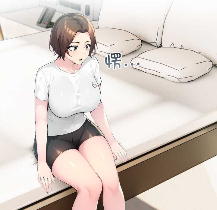 夫妇游戏第53話