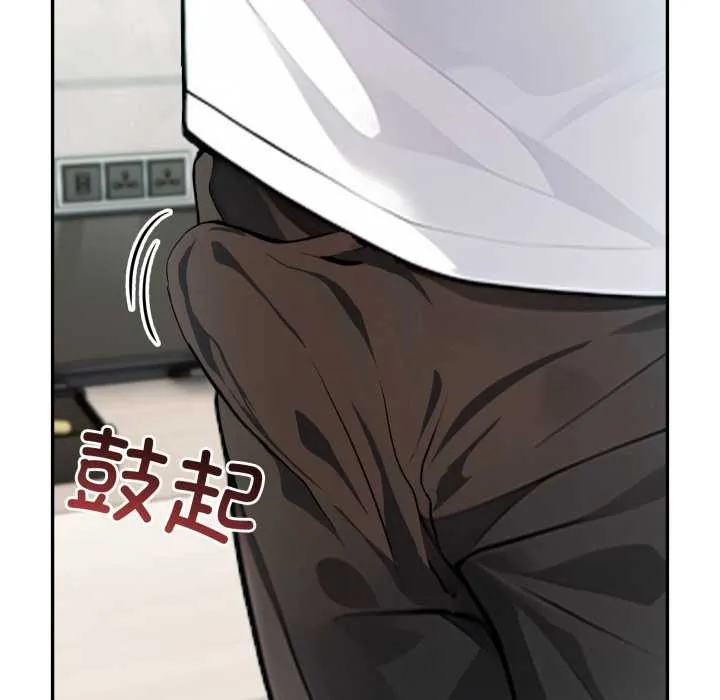 夫妇游戏-第53話 - 图片 128