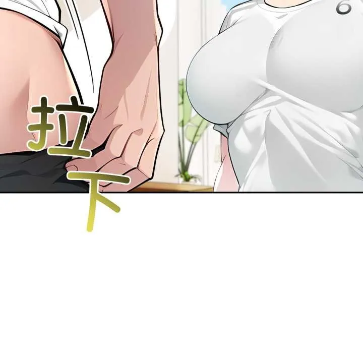 夫妇游戏-第53話 - 图片 140