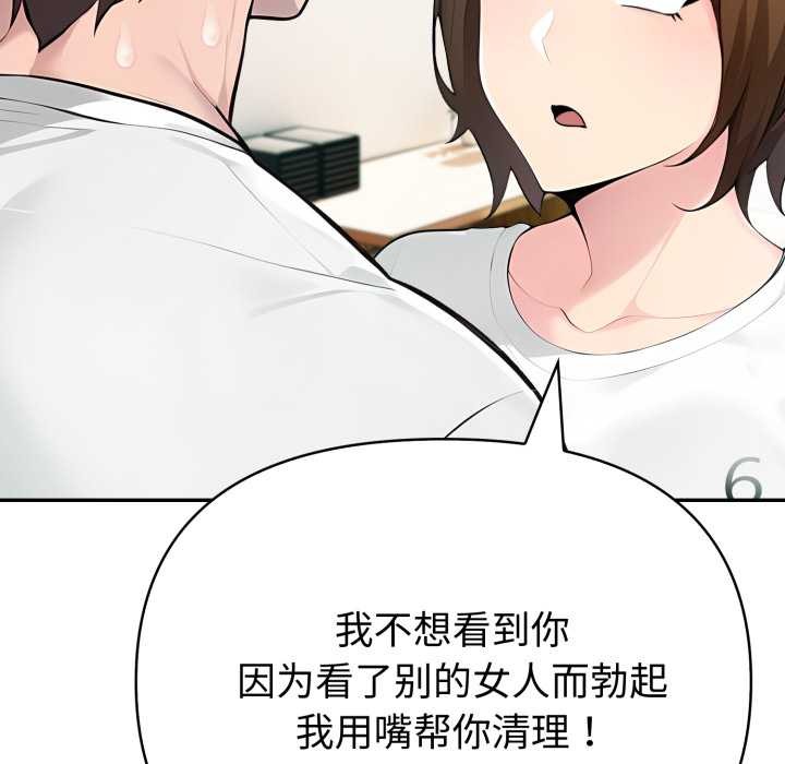 夫妇游戏第53話