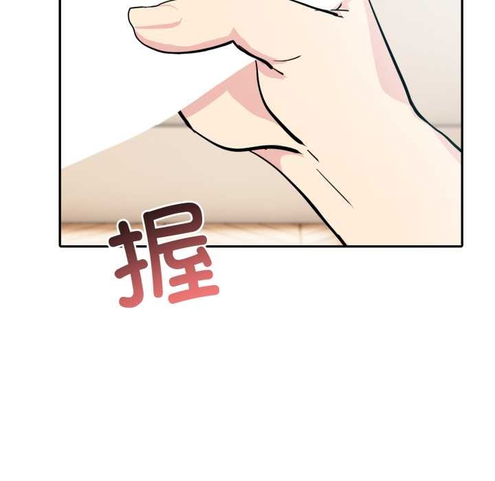 夫妇游戏第53話