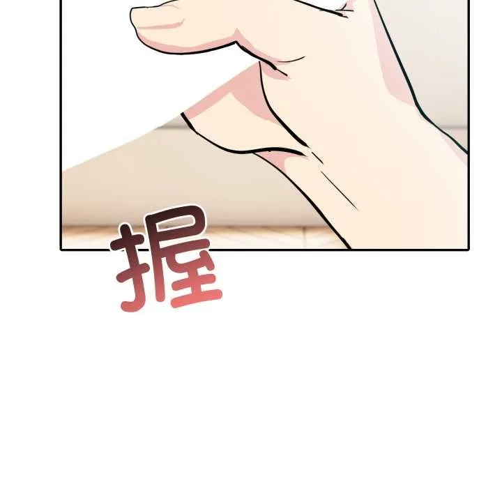 夫妇游戏-第53話 - 图片 142