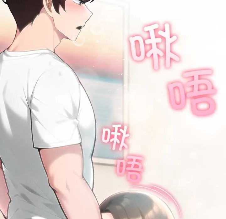 夫妇游戏-第53話 - 图片 146