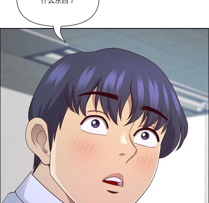 最强男人-第49話 - 图片 5