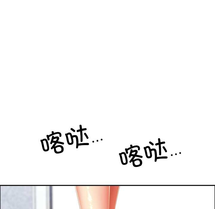 最强男人第49話