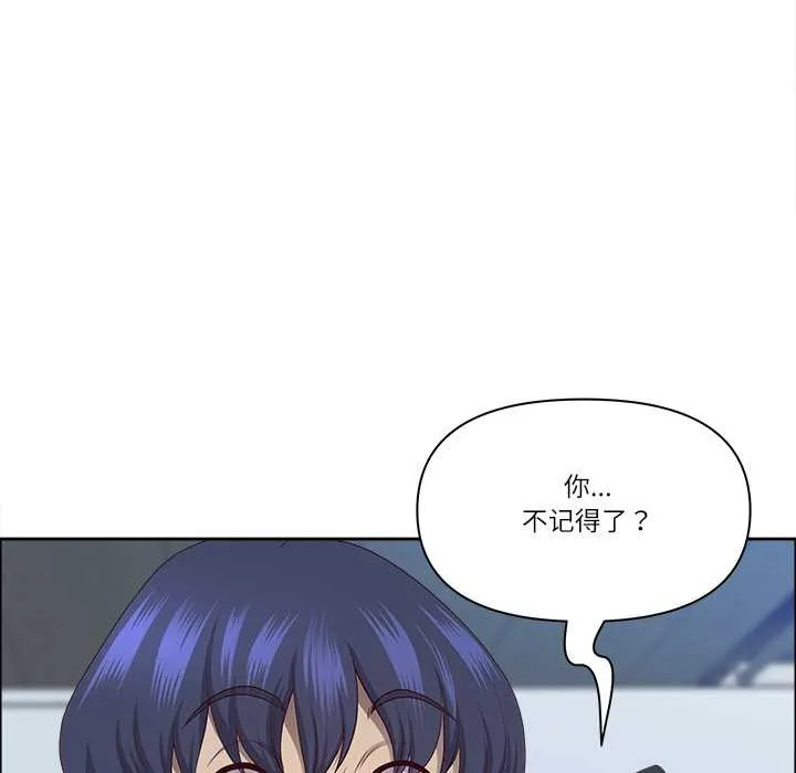 最强男人-第49話 - 图片 25