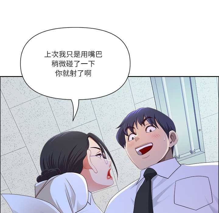 最强男人第49話